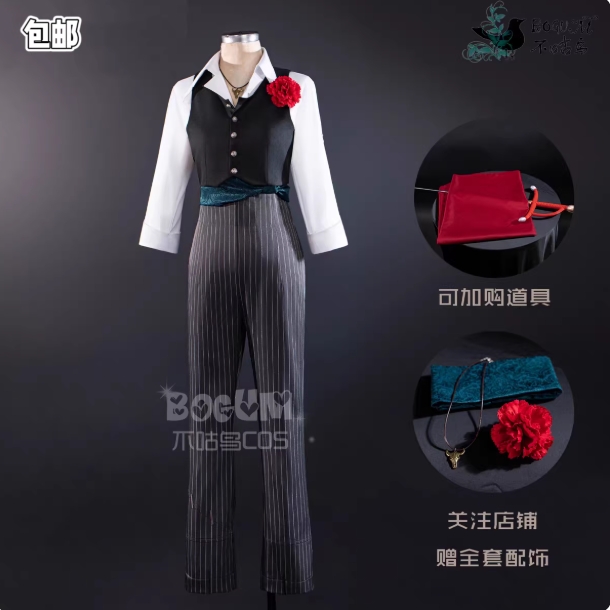 รูปภาพสินค้า 【Pre-Order】ชุดพร็อบ Matador