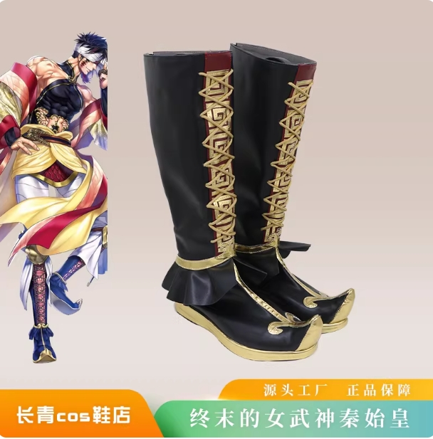 รูปภาพสินค้า 【Pre-Order】รองเท้า จิ๋นซี ฮ่องเต้