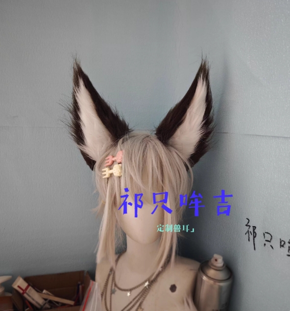 รูปภาพสินค้า 【Pre-Order】หูหาง Tingyun