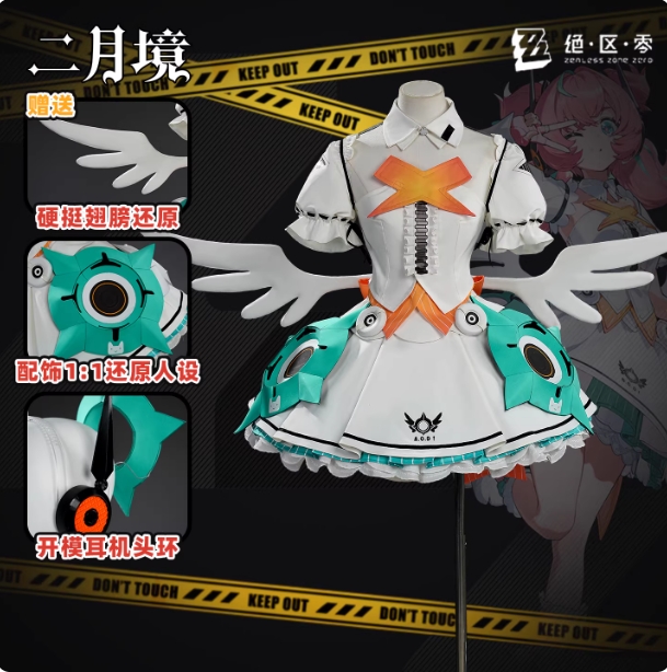 รูปภาพสินค้า 【Pre-Order】ชุดคอสเพลย์ Ai Rui Zenless Zone Zero