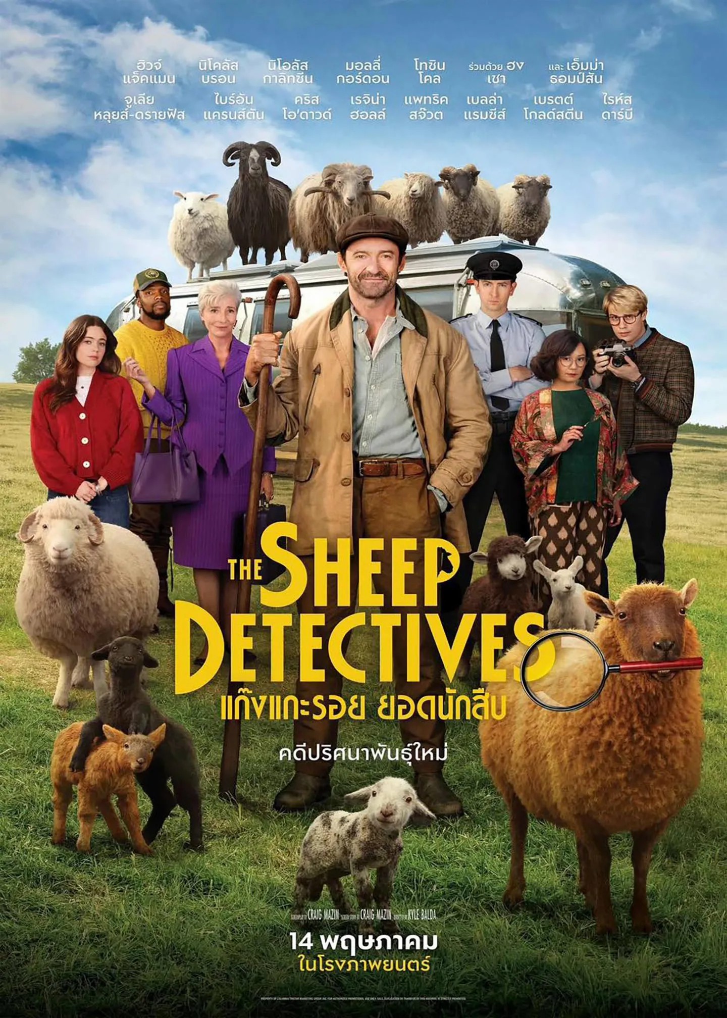 [����]-[ZOOM V.1]The Sheep Detectives ������� �ʹ�ѡ�׺ [�ҡ�����ç-�ѧ���][����իѺ]-HDTV.H.264.1080p. [˹ѧ���]-[�ҡ�����ç]