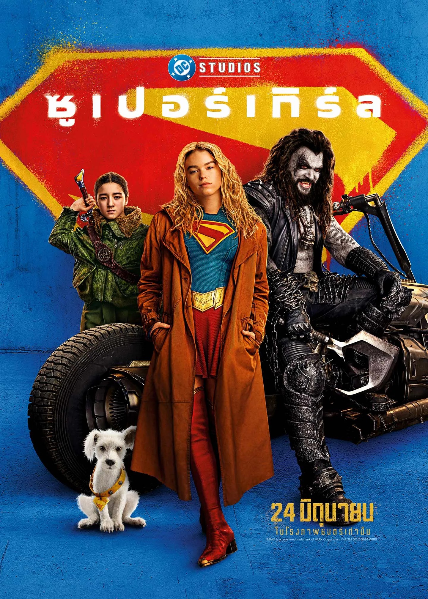 [����]-[ZOOM V.2]Supergirl ����������� [�ҡ�����ç-�ѧ���][�Ѻ�����ҵ�ҧ���]-HDTV.H.264.1080p. [˹ѧ���]-[�ҡ�����ç]