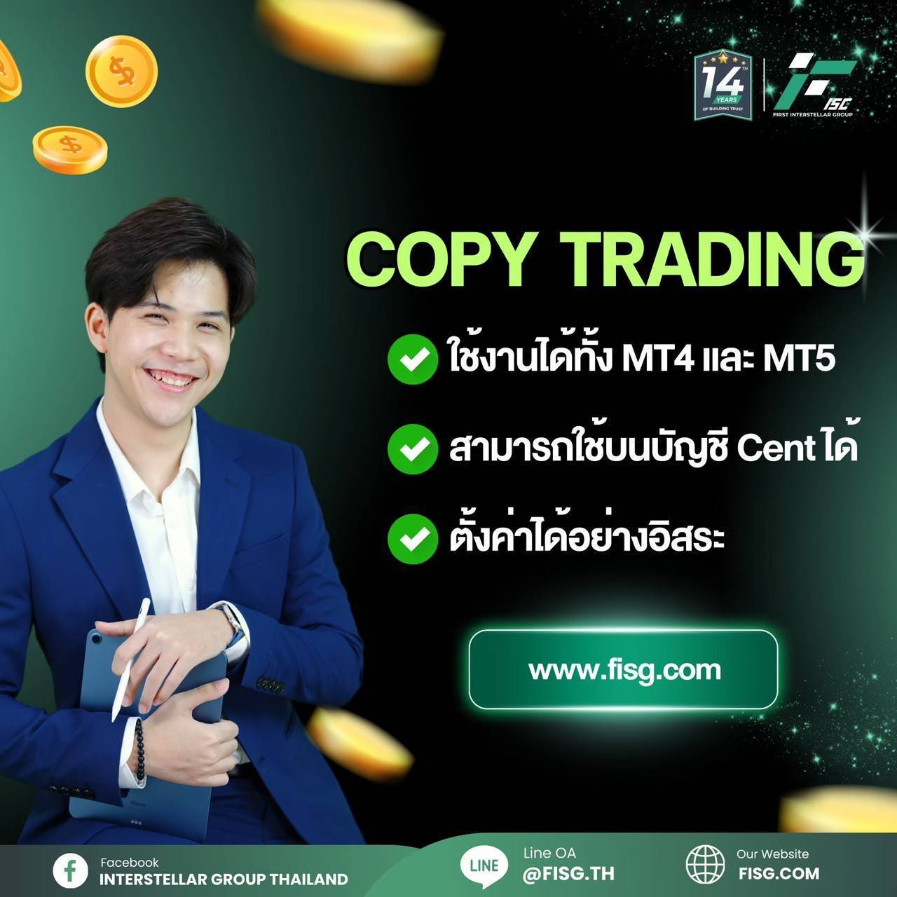 Copy Trading