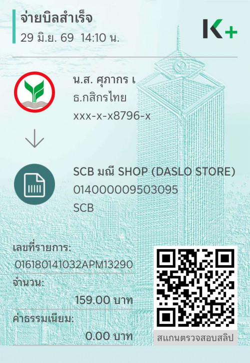 188080c8ff8c1cef.jpeg