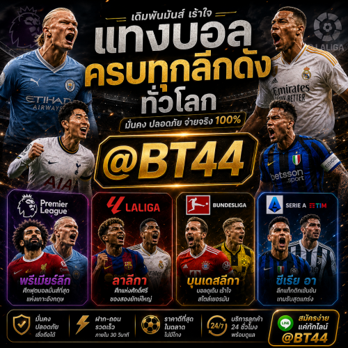 19 ส.ค. 2569 18 09 07