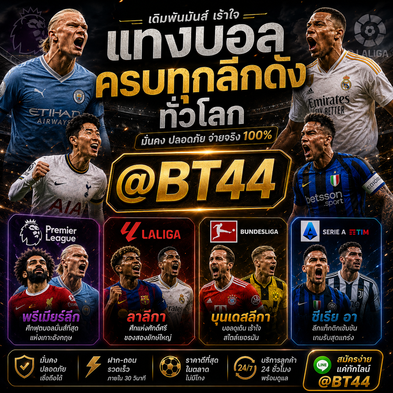 19 ส.ค. 2569 18 09 07