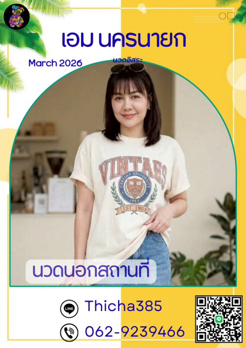191
