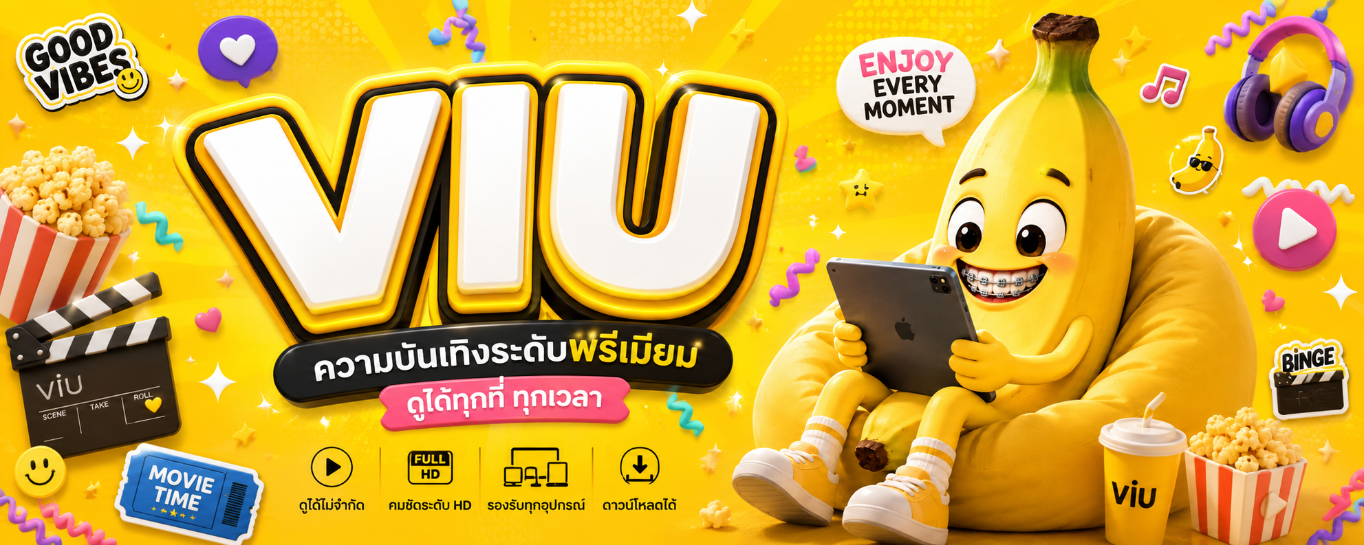 VIU
