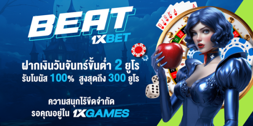 1XBET--August-2024-N2---6---Beat1X-600x300.png