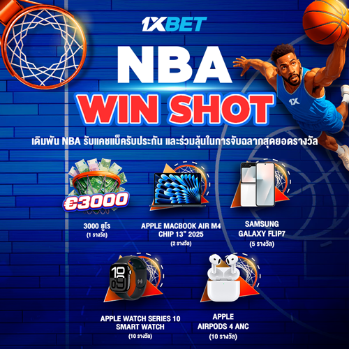 1XBET-February-2025-N1---NBA-WINSHOT---500x500.png