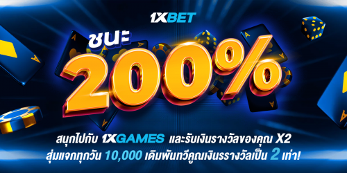 1XBET-February-2025-N4---2---WIN200---1200x6008a394b81828938a6.png