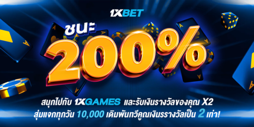 1XBET-February-2025-N4---2---WIN200---600x300.png