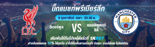 1XBET-February-2026-N1--4--Bigmatch---720x220.png