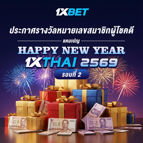 1XBET-February-2026-N3---1---Happynewyear---500x500.png