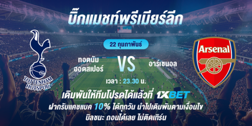 1XBET-February-2026-N5--3--Bigmatch---600x3000e49d04d27484df6.png