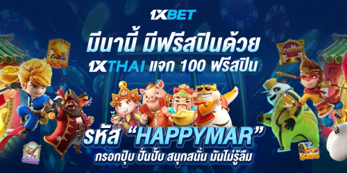 1XBET-February-2026-N7--3--happymar---1200x600-1.png