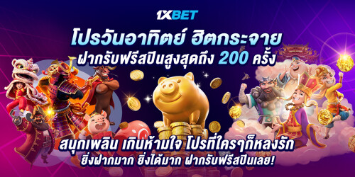 1XBET-January-2025-N1---1---1200x600-1.jpg