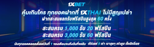 1XBET-January-2025-N1---2---720x220.jpg