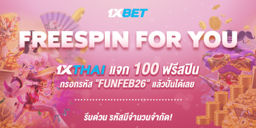 1XBET-January-2026-N6---2---Freespin-for-you-600x300.png