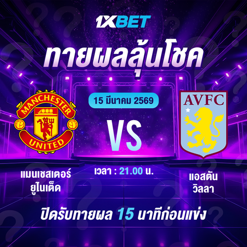 1XBET-March-2026-N1--2--Guesswin---500x500.png