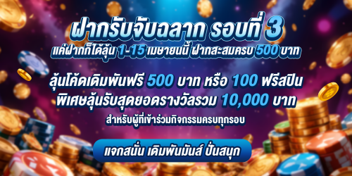 1XBET-March-2026-N3--1---3---1200x600.png