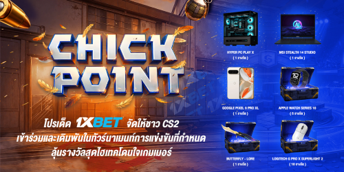 1XBET-March-2026-N3--7--Chickpoint---1200x600.png
