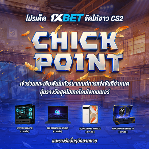 1XBET-March-2026-N3--7--Chickpoint---500x500.png