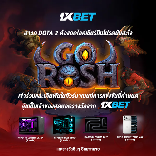 1XBET-March-2026-N3--8--GO-ROSH---900x900.png