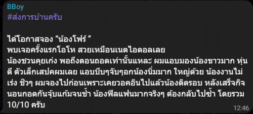 โฟร์1