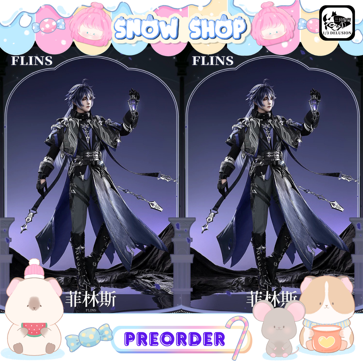 รูปภาพสินค้า 【Pre-Order】ร้าน 1/3 Delusion - Genshin Impact - ชุดคอสเพลย์ Flins