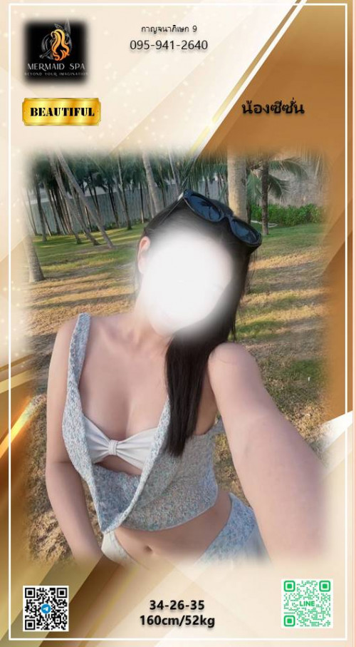 ซีซั่น1