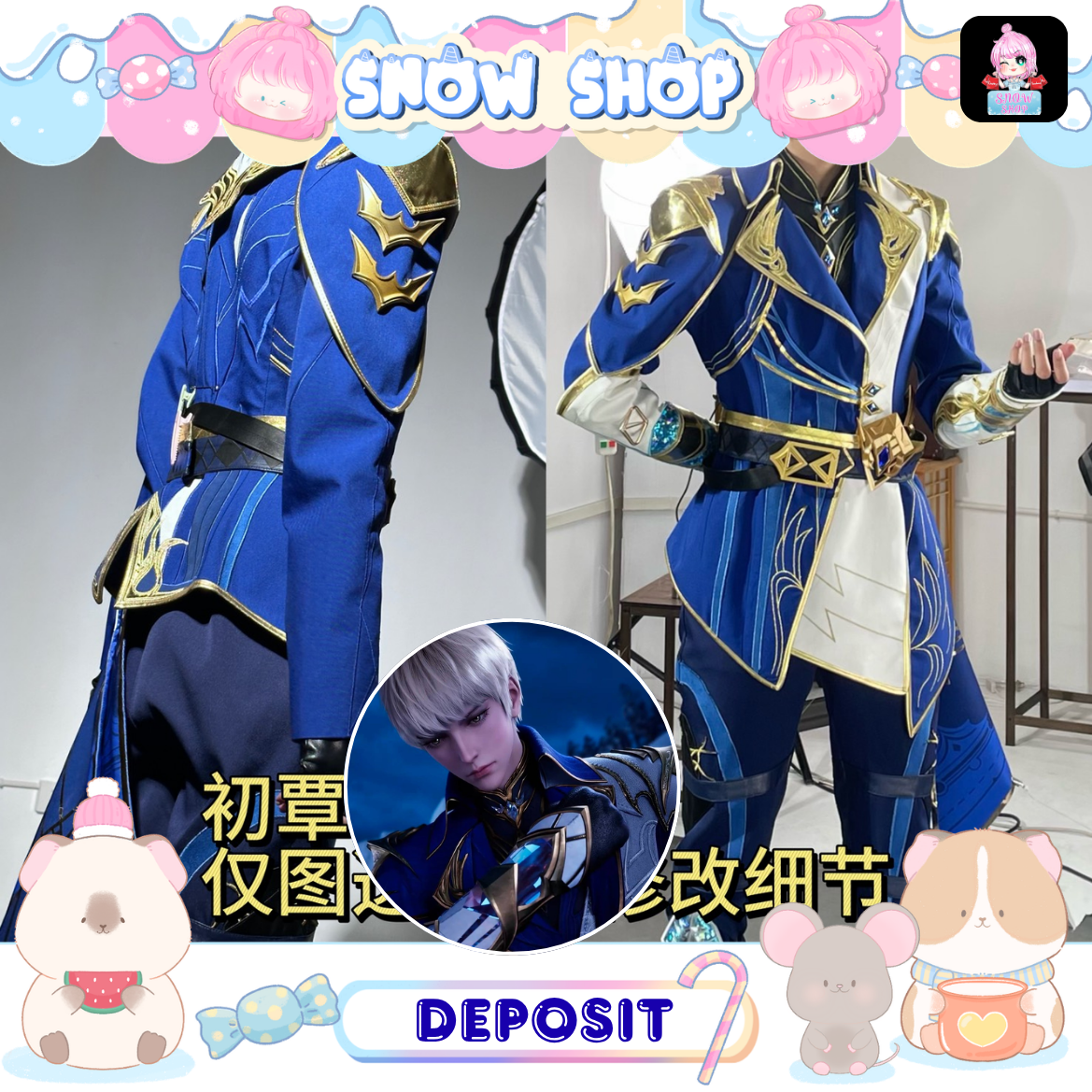 รูปภาพสินค้า 【สินค้าเปิดจอง】ผนึกเทพบัลลังก์ราชันย์ ชุดหยางเหวิน จาว ผนึกเทพบัลลังก์ราชันย์ (ระดับ 9)