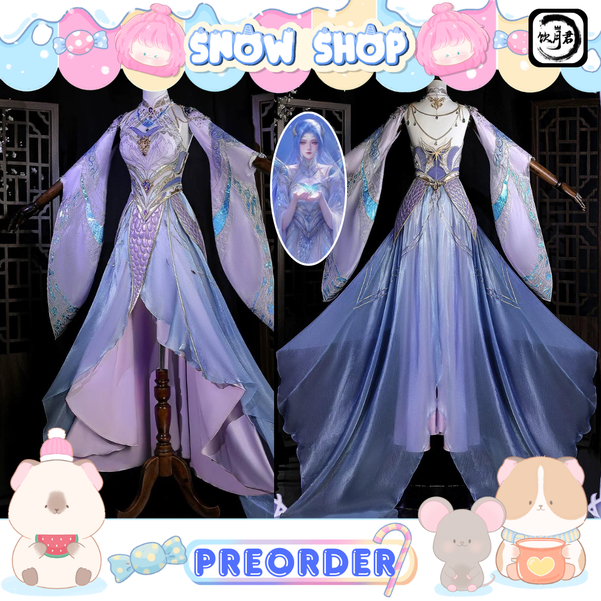 รูปภาพสินค้า 【Pre-Order】ร้าน เจ้าชาย - สำนักถังเลิศภพจบแดน ชุดคอสเพลย์ ถังอู่ถงลำลอง