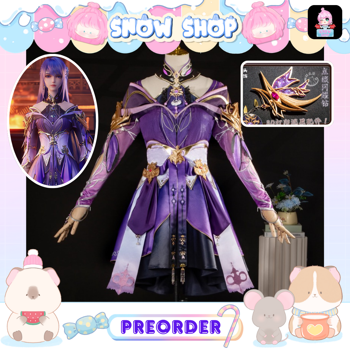 รูปภาพสินค้า 【Pre-Order】ผนึกเทพบัลลังก์ราชันย์ - ชุดคอสเพลย์ ไฉ่เอ๋อร์ความจำเสื่อม