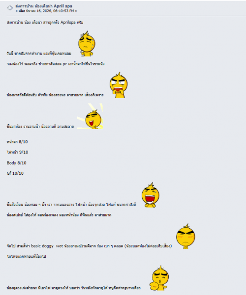 เดียร์น่า1