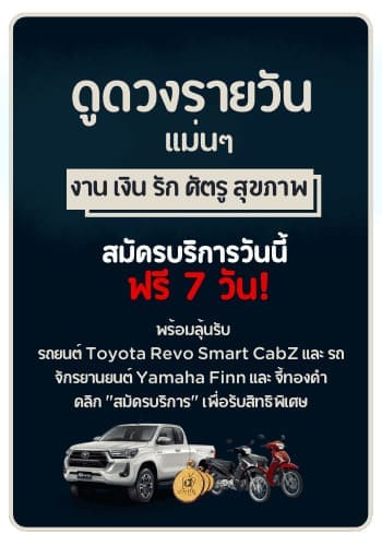ดวง1