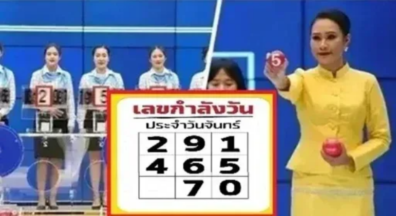 .คอหวยส่องเลขกำลังวัน งวด 16 มี.ค.69 ใช้เป็นแนวทางลุ้นโชค.