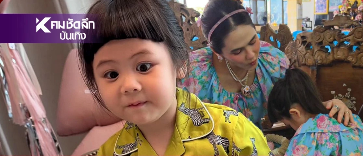 .ส่องเลขเด็ด วันเกิด 