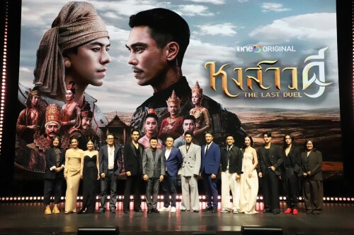 วันสนั่นจอ2026 32