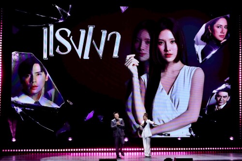 วันสนั่นจอ2026 9