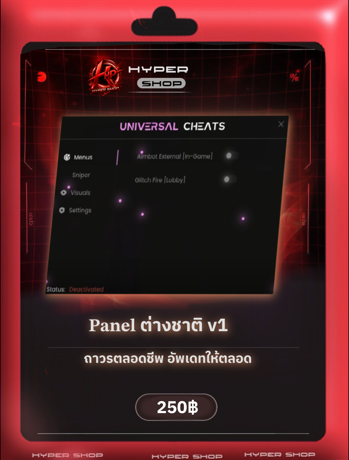 𝐏𝐚𝐧𝐞𝐥 ต่างชาติ v1