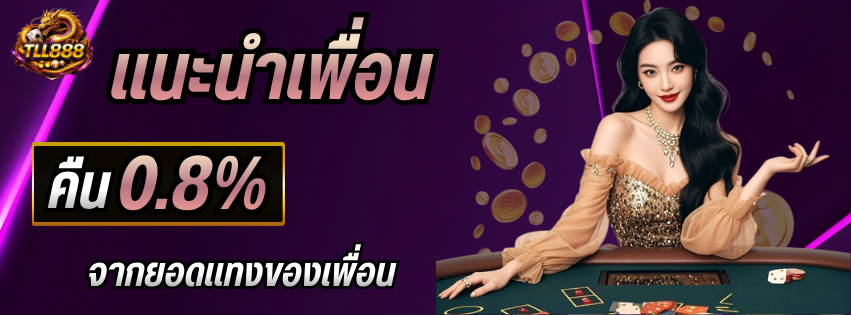 Tll888 สล็อต ยิงปลา คาสิโน  หวย  กีฬา เว็ปตรงอันดับ 1 มาแรงที่สุดในตอนนี้ Homepage banner 2