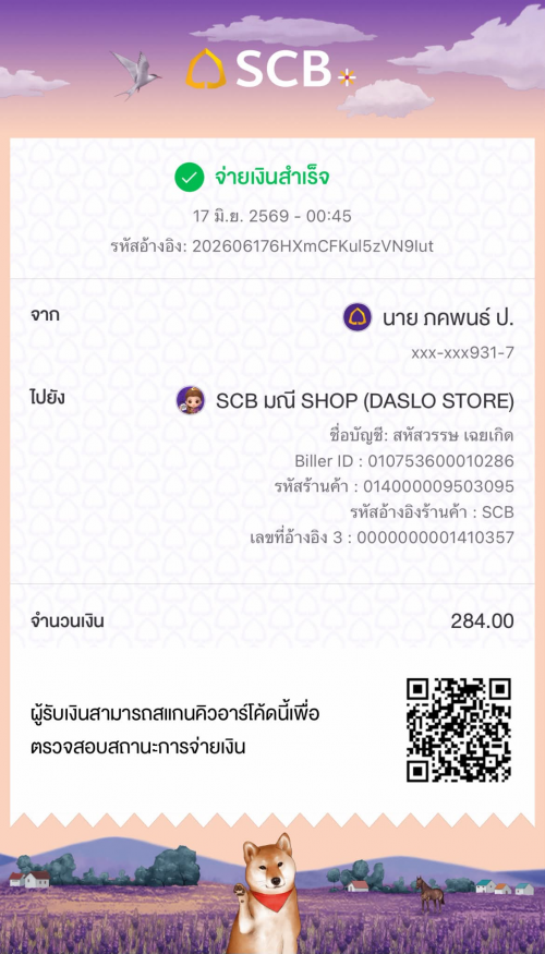 236985a5efac30f2.png