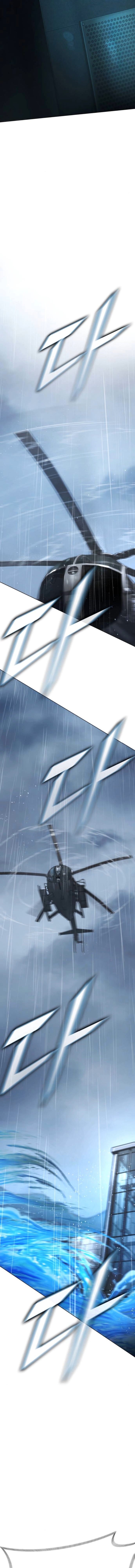 Zombie Papa ตอนที่ 27 23