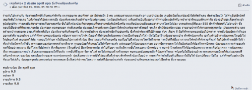 อิม2