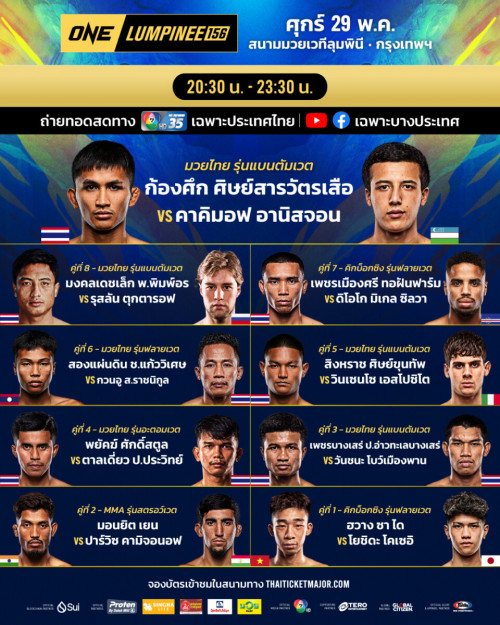 260529-BKK-OL156-Boutcard-TH-960x120019e65b8f8d0543f6.md.jpg
