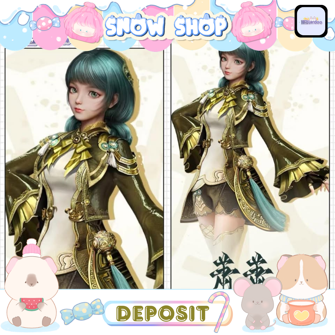 รูปภาพสินค้า 【สินค้าเปิดจอง】ร้าน Lardoo เลิศภพจบแดน ชุดคอสเพลย์ เซียวเซียว