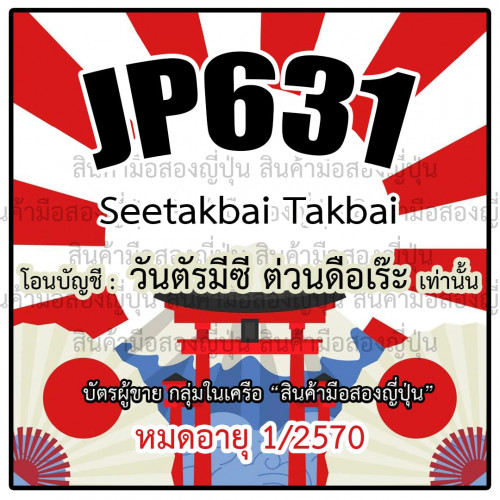 รูปภาพ