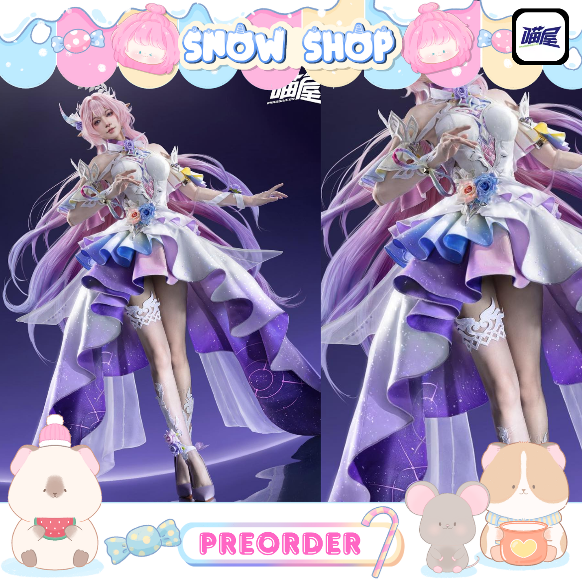 รูปภาพสินค้า 【Pre-Order】ร้านปราสาทแมว - Honkai: Star Rail - ชุดคอสเพลย์ Cyrene