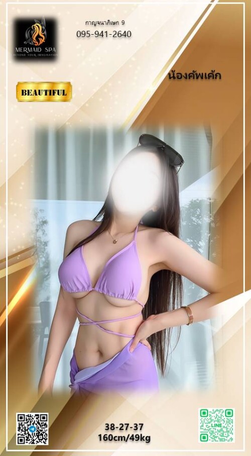 คัพเค้ก2